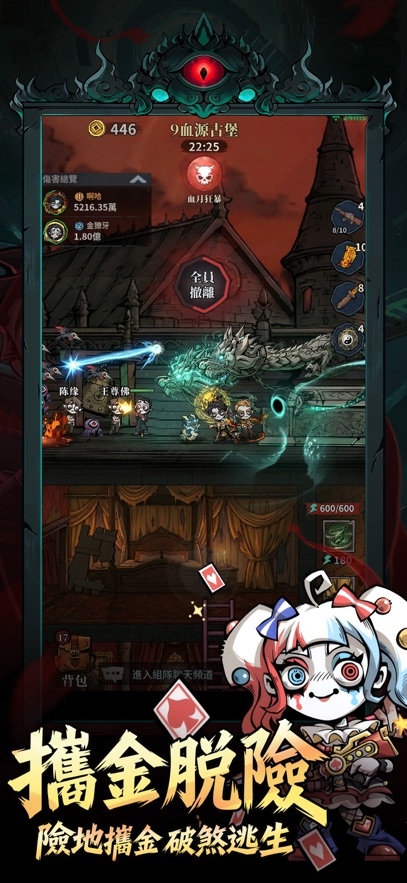 無盡輪迴:鬼域摸金 Hack