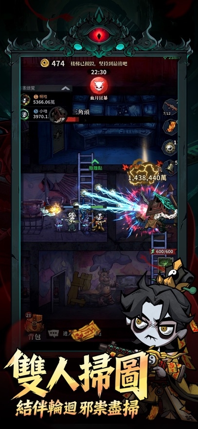 無盡輪迴:鬼域摸金 Hack