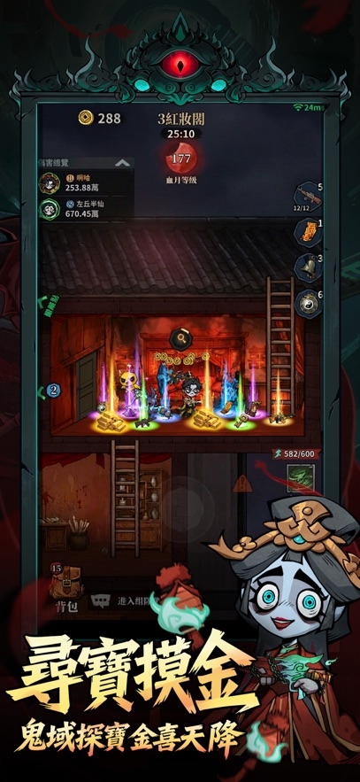 無盡輪迴:鬼域摸金 Hack