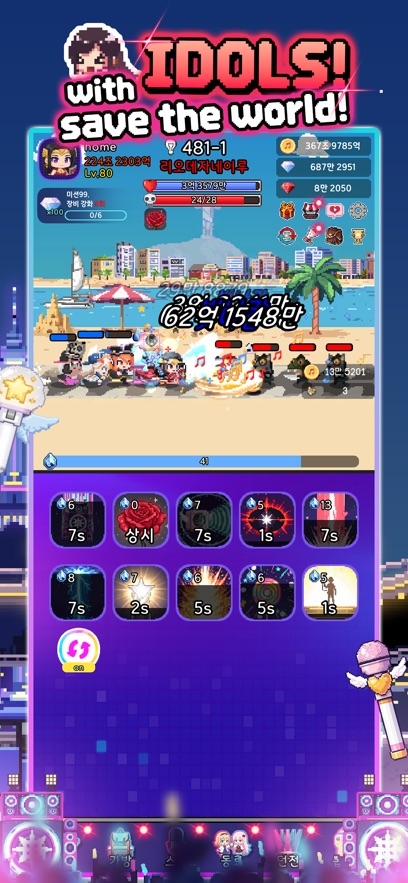 KPOP Heroes : RPG Hack