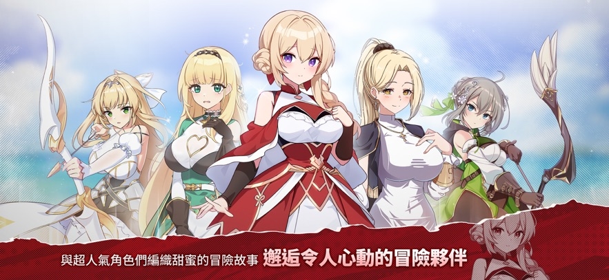 Lost Sword Taiwan Hack