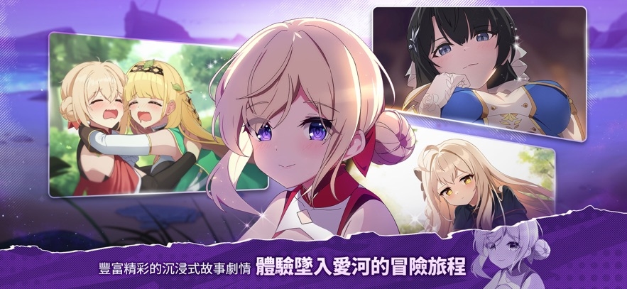 Lost Sword Taiwan Hack