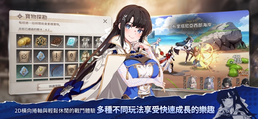 Lost Sword Taiwan Hack