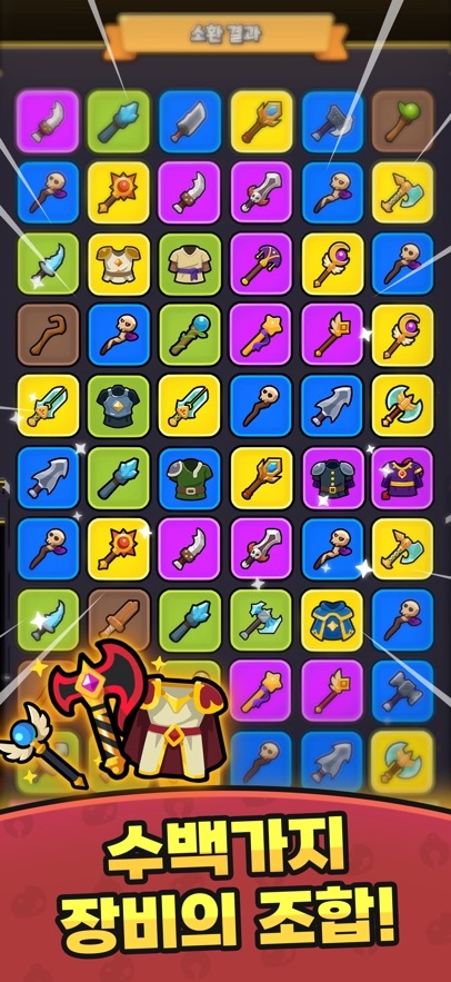 Nyang-Jjik Heroes : Idle RPG Hack
