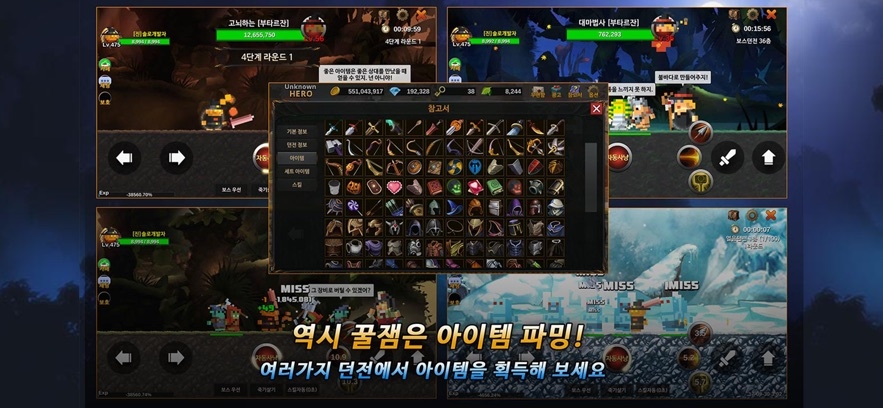 UnknownHERO - Item Farming RPG Hack