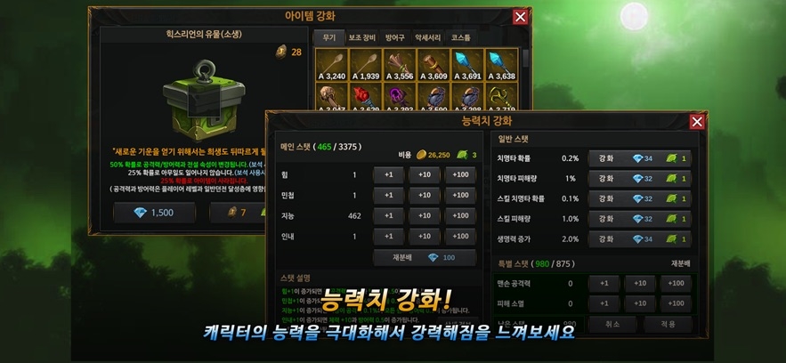 UnknownHERO - Item Farming RPG Hack