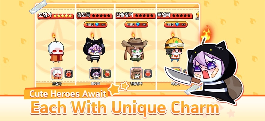 Candle Knight Hack