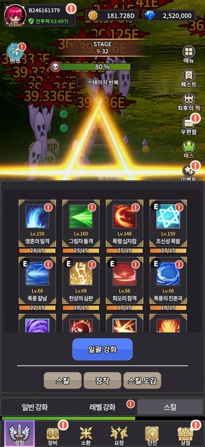 Idle Berserker legend of kali Hack