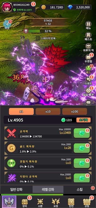 Idle Berserker legend of kali Hack