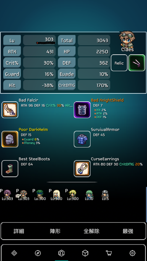 BattleDNA3 - idle RPG Hack