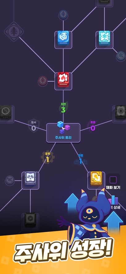 Random Dice 2 Hack
