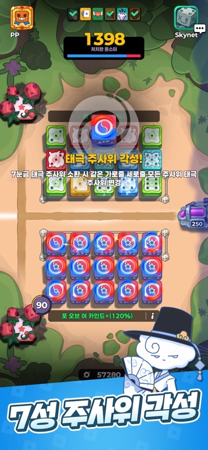 Random Dice 2 Hack