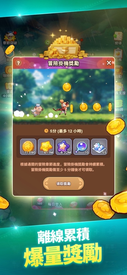 Gale Knights Idle RPG Hack