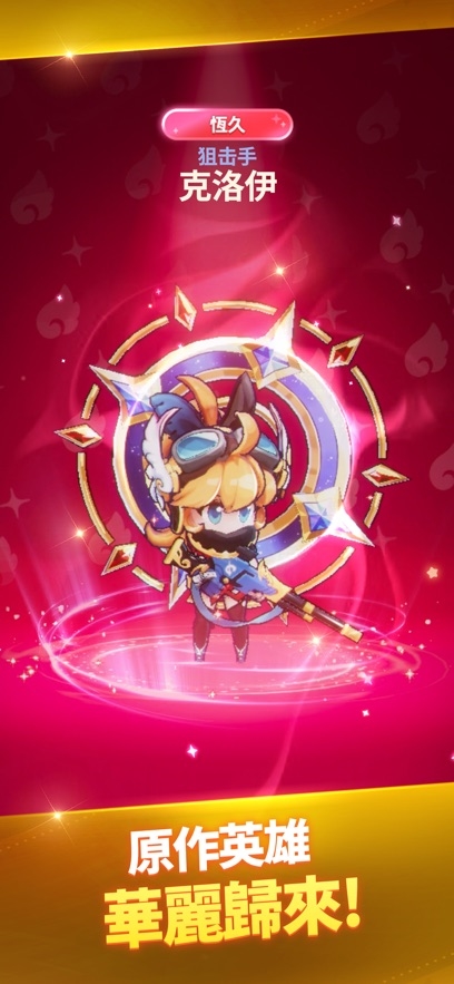 Gale Knights Idle RPG Hack