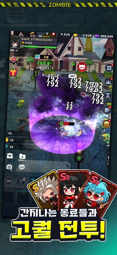 Zombie For Real? Hack