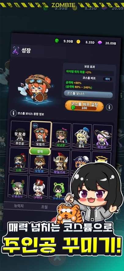 Zombie For Real? Hack