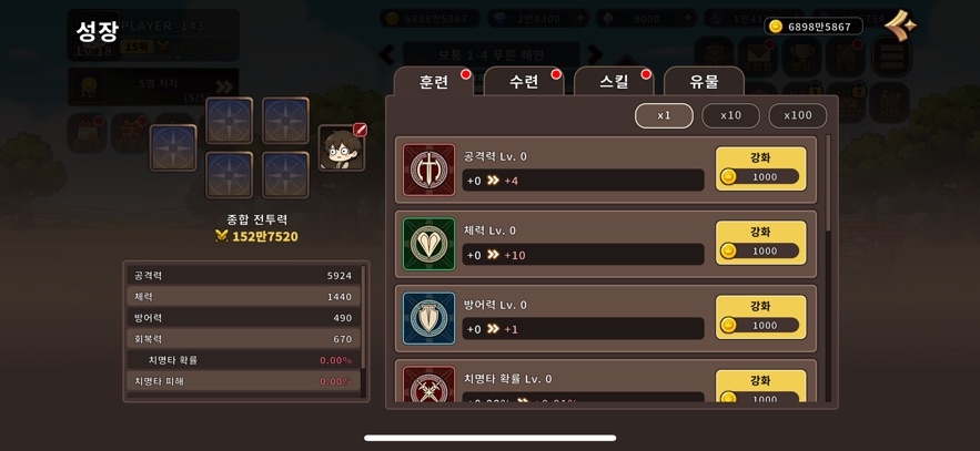 Im a neglected hero but I can save the world Hack
