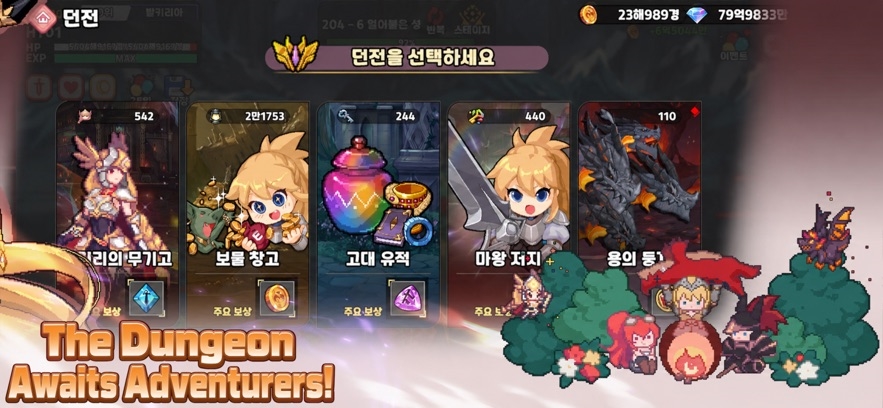 Blade & Shield Girl : Idle RPG Hack