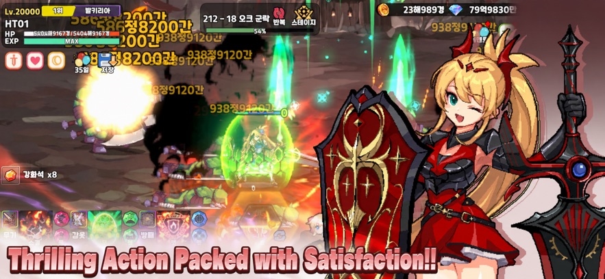 Blade & Shield Girl : Idle RPG Hack