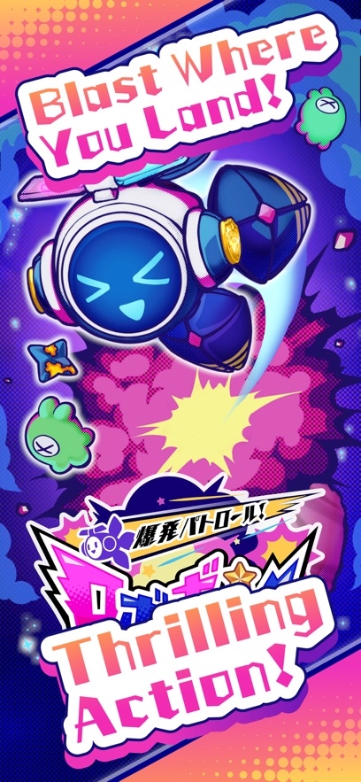 Explosion! ROBOBOM Hack
