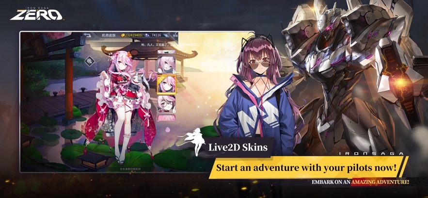 Iron Saga: ZERO Hack