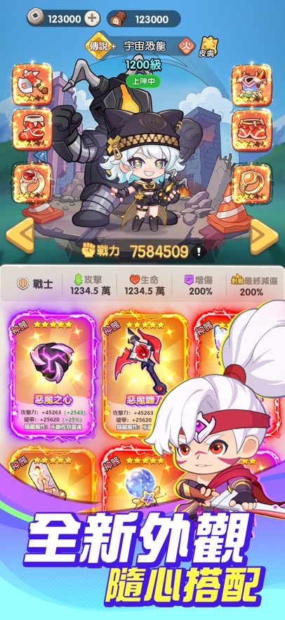 超蝦大作戰 Hack