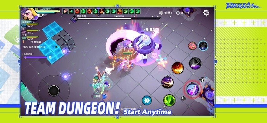 Digital Warriors Hack