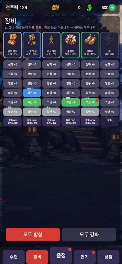 Dokkaebi Survivor: Awakening Hack