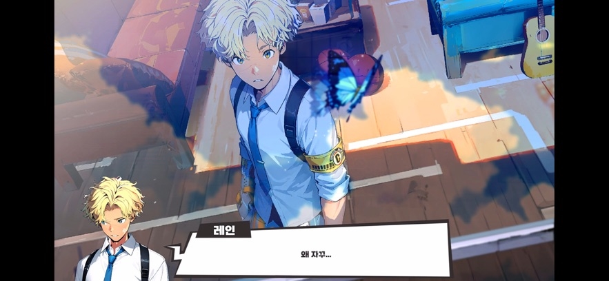 Dynamite Blue Hack